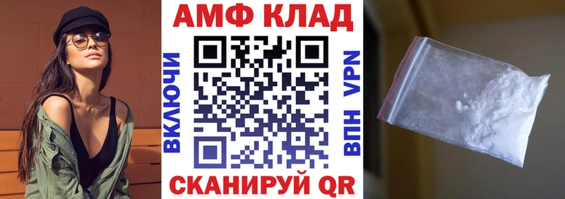 omg рабочий сайт  Североуральск  Amphetamine Premium 