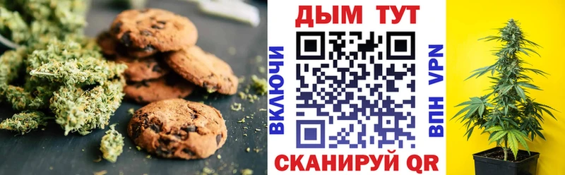 где найти   darknet телеграм  Cannafood марихуана  Североуральск 