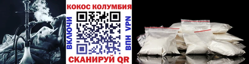 МЕГА ссылка  Североуральск  Кокаин Эквадор 