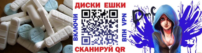 Ecstasy ешки  купить   Североуральск 