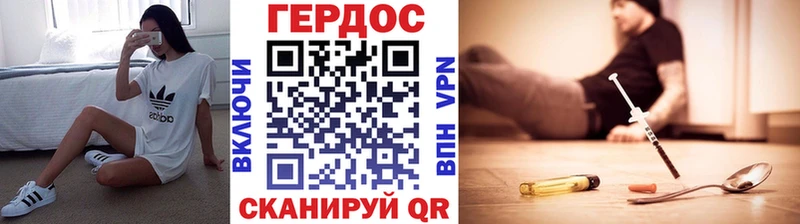 Героин гречка  Североуральск 