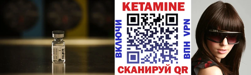 где купить   Североуральск  КЕТАМИН ketamine 