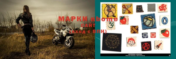 кокаин Аркадак