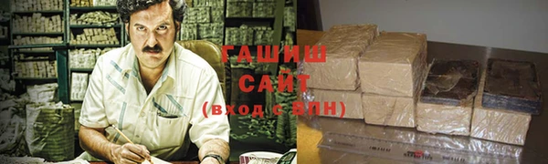 сатива Арсеньев