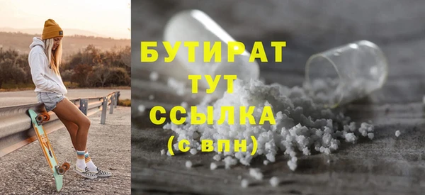 сатива Арсеньев