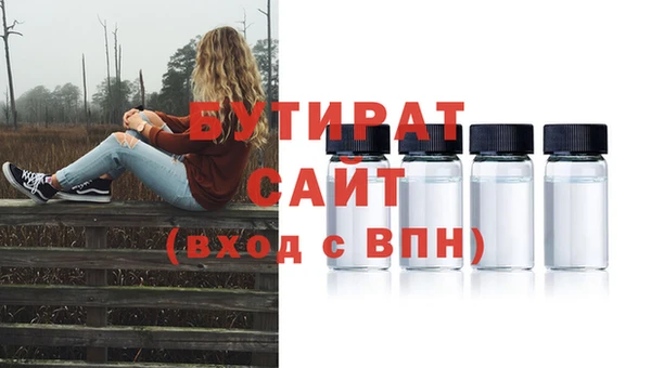 сатива Арсеньев