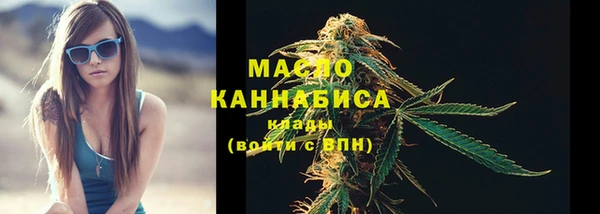 сатива Арсеньев