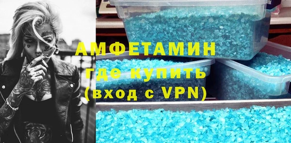 сатива Арсеньев