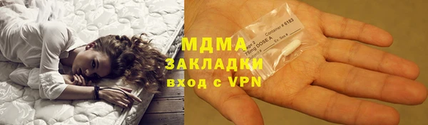 сатива Арсеньев