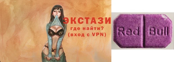 сатива Арсеньев
