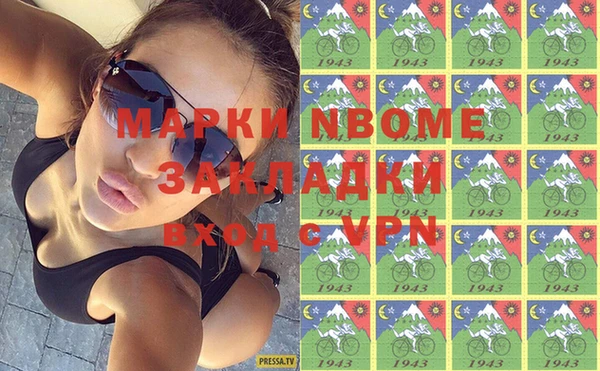 альфа пвп Армянск