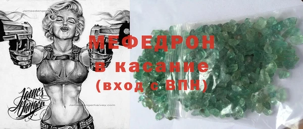 сатива Арсеньев