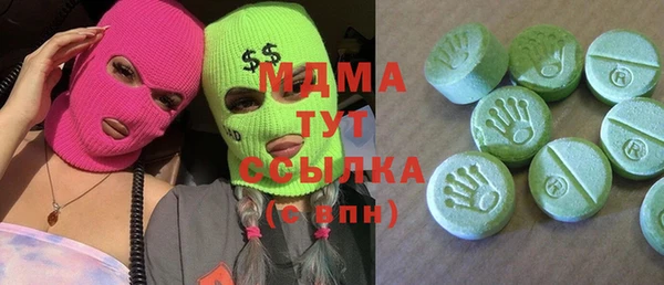 альфа пвп Армянск