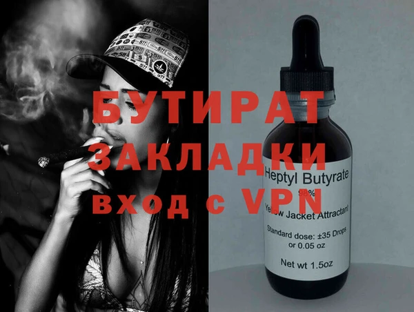 сатива Арсеньев