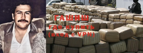 кокаин Аркадак