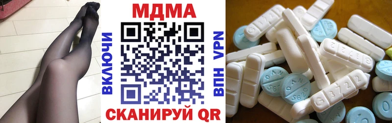 MDMA кристаллы  Североуральск 