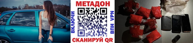 OMG ссылки  где продают наркотики  Североуральск  МЕТАДОН кристалл 