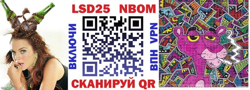 Наркотические марки 1,5мг  Североуральск 
