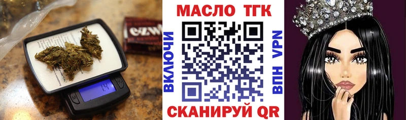 купить   Североуральск  ТГК жижа 